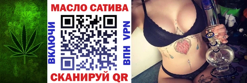Купить где  Кизилюрт  Дистиллят ТГК концентрат 